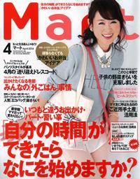 Mart4月号表紙.jpg