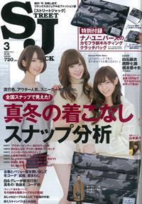 SJ_cover.jpg