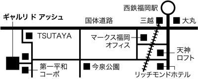 ギャルリ ド アッシュ