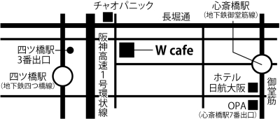 W cafe