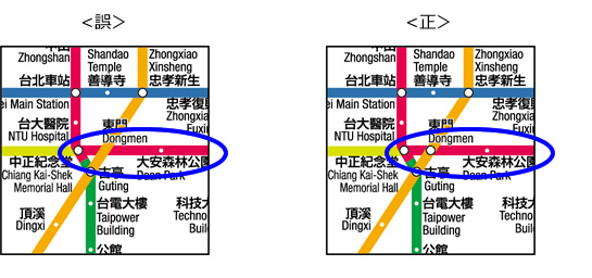 SUBWAY MAP／TAIPEI