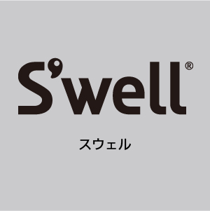 スウェル