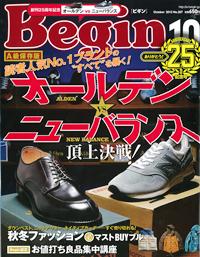 Begin 10月号